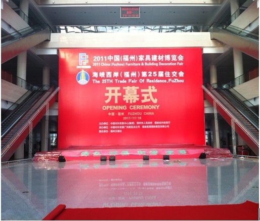 广州汇驰玻璃（泰鸿通光电）2011 中国（福州）家居建材博览会开幕式